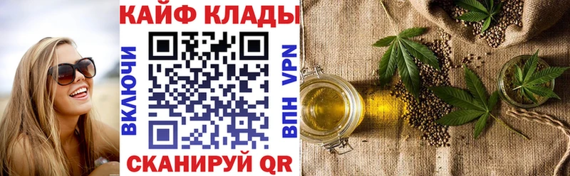 Магазин наркотиков Спасск-Дальний КОКАИН  А ПВП  АМФ  ГАШ  Марихуана  МЕФ 