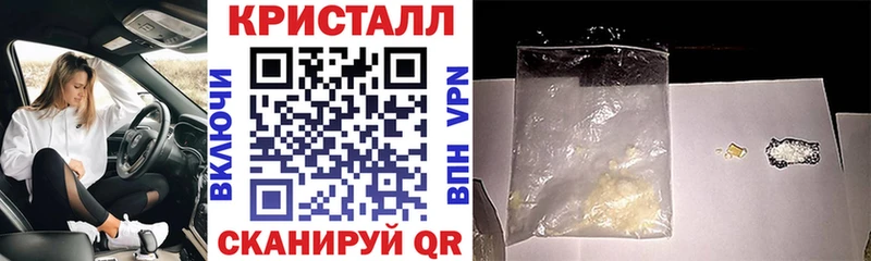 Амфетамин Розовый  shop Telegram  Спасск-Дальний  как найти закладки 