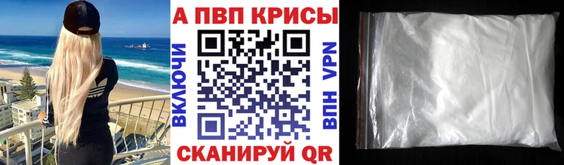 А ПВП СК  Спасск-Дальний 