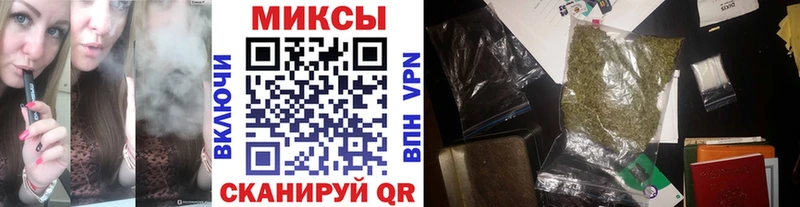 закладка  Спасск-Дальний  Бутират GHB 