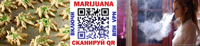 Еда ТГК конопля  Спасск-Дальний 