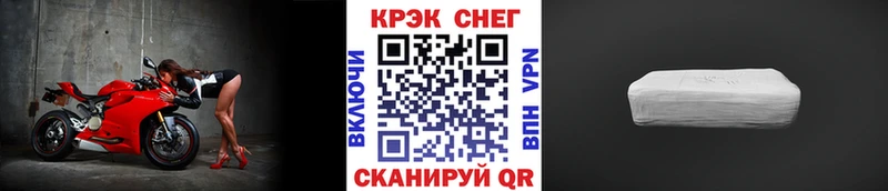 КОКАИН 99%  мориарти состав  Спасск-Дальний  blacksprut маркетплейс 