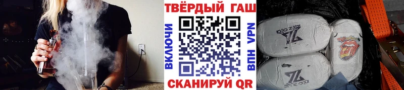 купить  сайты  mega ONION  ГАШ гарик  Спасск-Дальний 