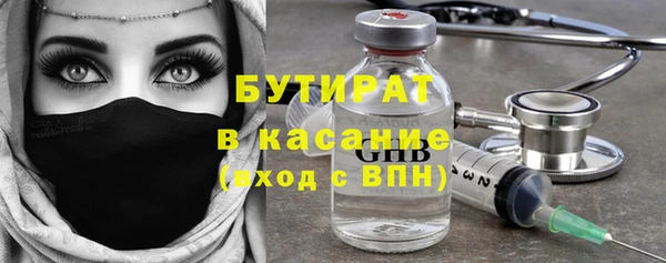 сатива Балахна