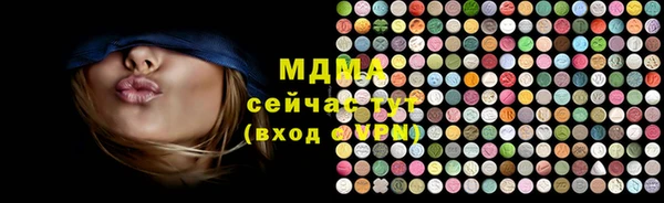 сатива Балахна