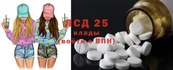 ECSTASY Балабаново