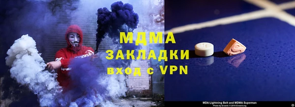 сатива Балахна
