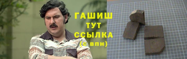сатива Балахна