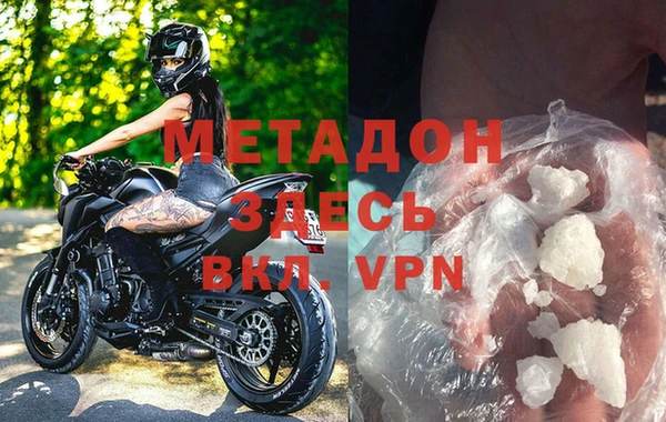 сатива Балахна