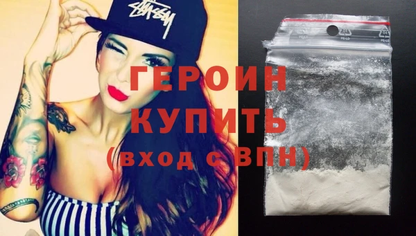 героин Баксан