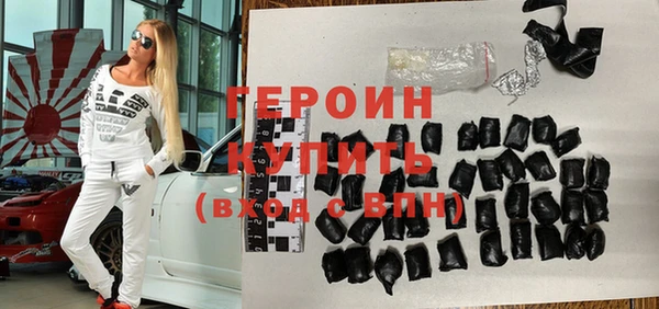 героин Баксан