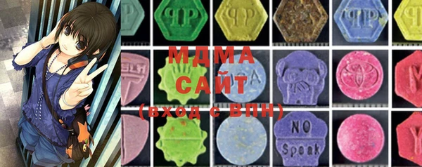 ECSTASY Балабаново
