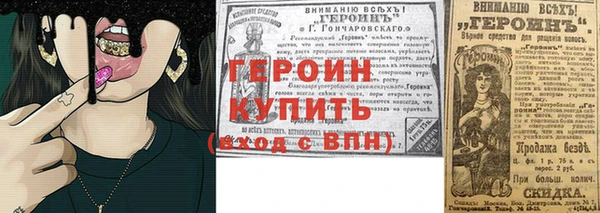 сатива Балахна