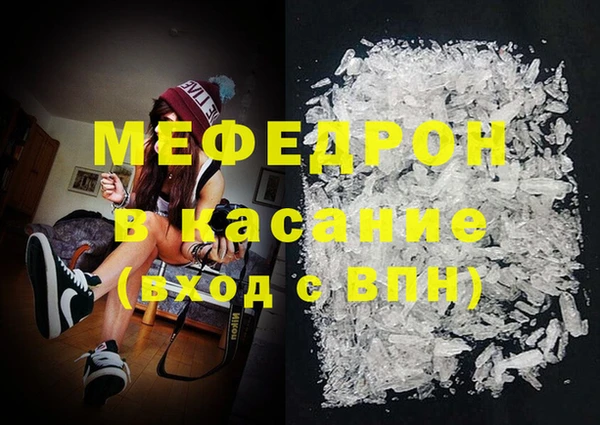сатива Балахна