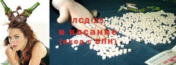 ECSTASY Балабаново