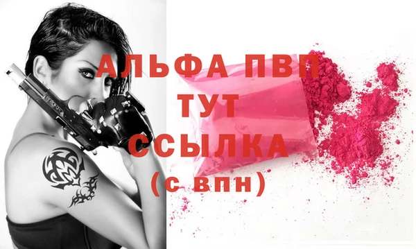 ECSTASY Балабаново