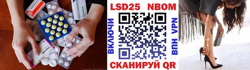 Лсд 25 экстази ecstasy  МЕГА как войти  Спасск-Дальний  где найти  