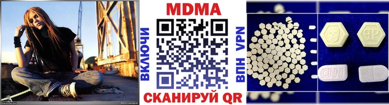 MDMA молли  Спасск-Дальний 