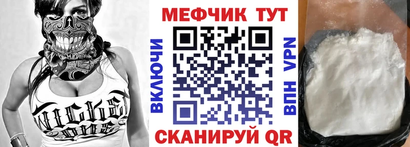 дарнет шоп Спасск-Дальний Мефедрон мяу мяу