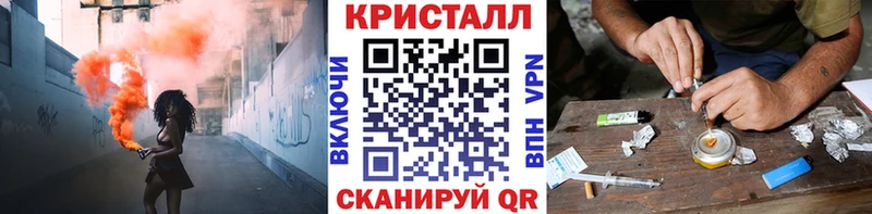 Метамфетамин Декстрометамфетамин 99.9% Спасск-Дальний