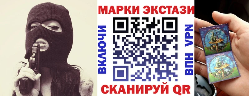 кракен как войти  Спасск-Дальний  Марки NBOMe 1,8мг 