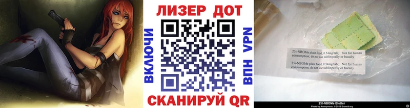 Марки N-bome 1,5мг Спасск-Дальний