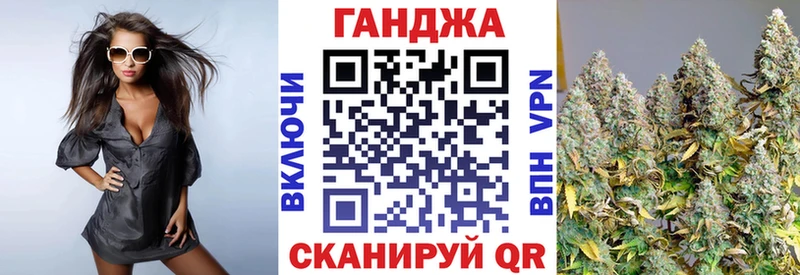 Бошки Шишки White Widow Спасск-Дальний